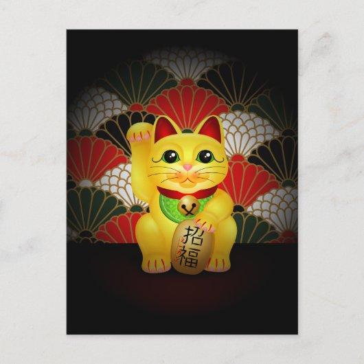 Gele keramische maneki Neko Briefkaart (Voorkant)