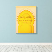 Gele Marokkaanse Boog-Gerekte Canvas Print (Insitu (Houten vloer))