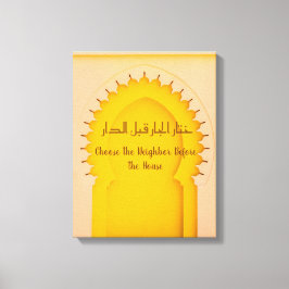 Gele Marokkaanse Boog-Gerekte Canvas Print