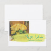 gele rozen - Hartelijk dank in het Arabisch Bedankkaart (Voorkant / Achterkant)