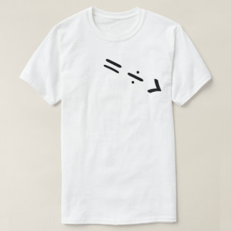 Gelijkheid is groter dan verdeeldheid Mensenrechte T-shirt