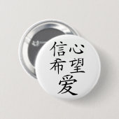 geloof , hoop en liefde ronde button 5,7 cm (Voorkant /achterkant)