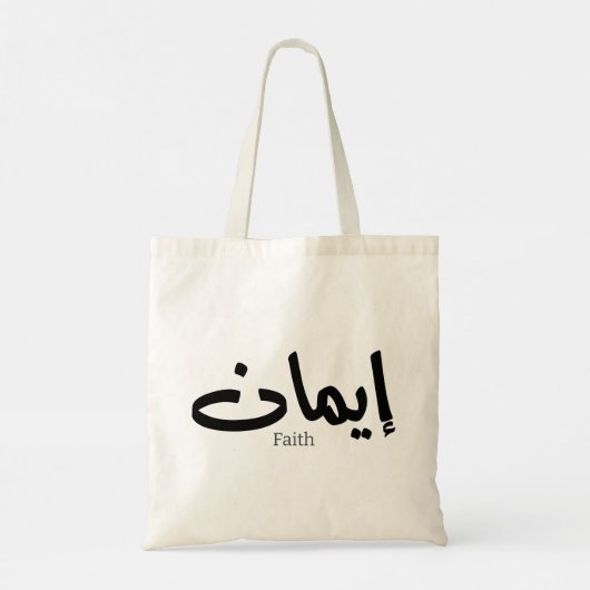 Geloof in Arabische kalligrafie, woorden in het Ar Tote Bag (Achterkant)