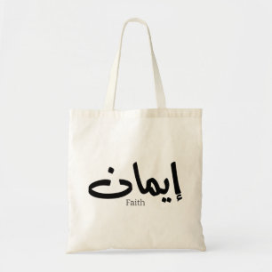 Geloof in Arabische kalligrafie, woorden in het Ar Tote Bag