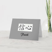 Geloof Kaart (Voorkant)