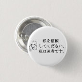 Geloof me, ik ben een dokter ronde button 3,2 cm (Voorkant /achterkant)
