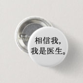 Geloof me, ik ben een dokter ronde button 3,2 cm (Voorkant /achterkant)