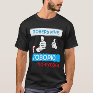 Geloof me ik spreek Russisch T-shirt, in het Russi T-shirt