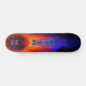 Geloof Niet Angst Persoonlijk Skateboard (Horizontaal)