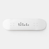 geloof skateboard (Horizontaal)