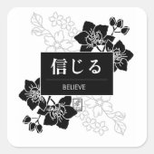 Geloof Vierkante Sticker (Voorkant)