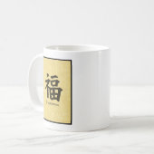GeluidsMok Koffiemok (Voorkant links)