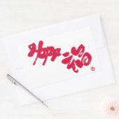 Geluk 幸 rode letters rechthoekige sticker (Envelop)
