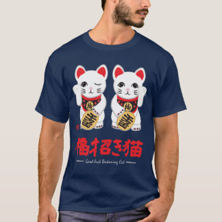geluk bewijzende katten (donker) t-shirt