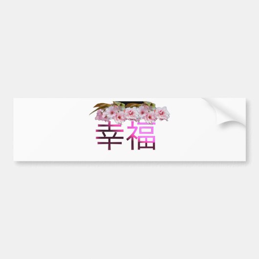 Geluk-Chinese tekens Bumpersticker (Voorkant)