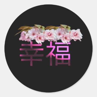 Geluk-Chinese tekens Ronde Sticker