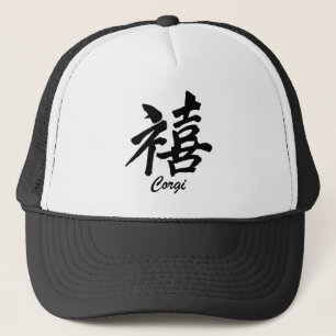Geluk Corgi Trucker Pet