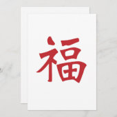 Geluk Feestdagenkaart (Voorkant / Achterkant)