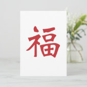 Geluk Feestdagenkaart (Staand voorkant)