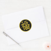 GELUK - GEEL JAPANS KANJI SYMBOOL RONDE STICKER (Envelop)