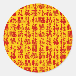 Geluk, geluk en zegen Sticker