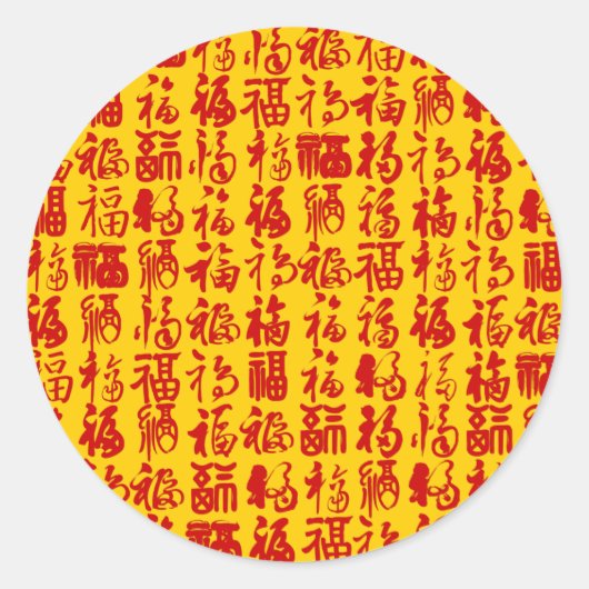 Geluk, geluk en zegen Sticker (Voorkant)