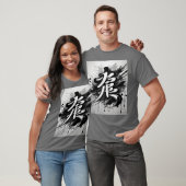 Geluk gemaakt in Japan T-shirt (Unisex)