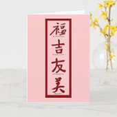 Geluk, Goede Luck, Vriendschap, Schoonheid Kaart (Gele Bloem)