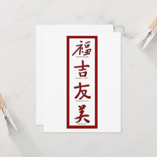 Geluk, Goede Luck, Vriendschap, Schoonheid Kaart (Voorkant / Achterkant in situ)
