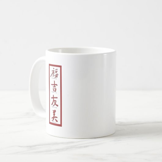 Geluk, Goede Luck, Vriendschap, Schoonheid Koffiemok (Voorkant links)