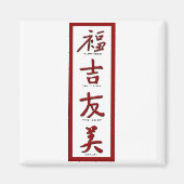 Geluk, Goede Luck, Vriendschap, Schoonheid Magneet (Voorkant)