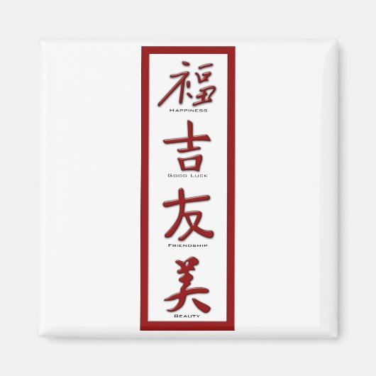 Geluk, Goede Luck, Vriendschap, Schoonheid Magneet (Voorkant)