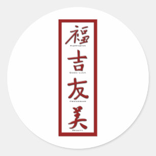 Geluk, Goede Luck, Vriendschap, Schoonheid Ronde Sticker