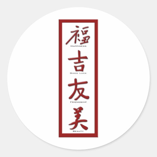 Geluk, Goede Luck, Vriendschap, Schoonheid Ronde Sticker (Voorkant)