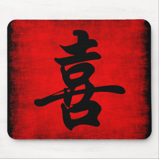 Geluk in Chinese kalligrafie Muismat