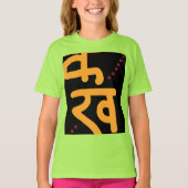 Geluk in Devanagari Script T-shirt (Voorkant)