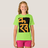 Geluk in het Devanagari-schrift T-shirt (Voorkant volledig)