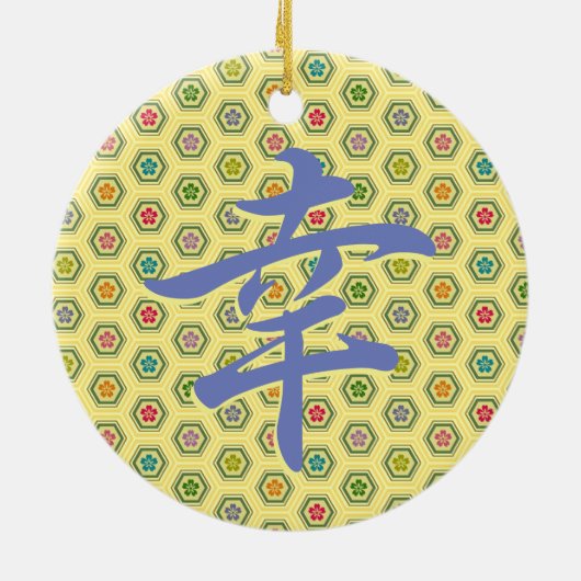 Geluk in Japans keramisch Ornament (Achterkant)