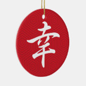 Geluk in Japans schrijven Keramisch Ornament (Rechts)