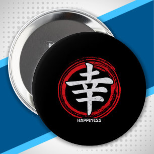 Geluk Japans symbool - Japanse kunst - Kanji Ronde Button 4,0 Cm