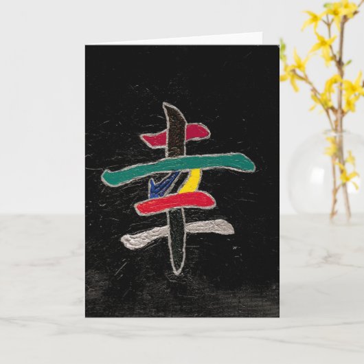 geluk kaart (Gele Bloem)