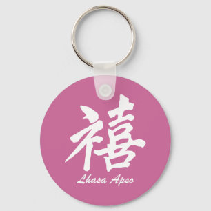 Geluk Lhasa Apso Sleutelhanger