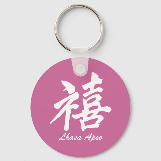 Geluk Lhasa Apso Sleutelhanger (Voorkant)