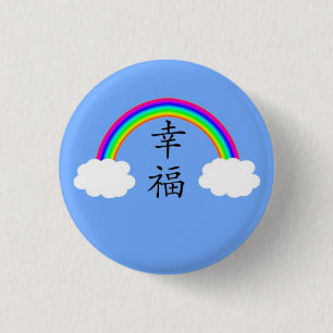 Geluk Ronde Button 3,2 Cm