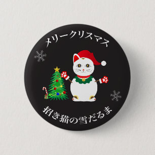 Geluk Santa Sneeuw Kat Ronde Button 5,7 Cm