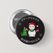Geluk Santa Sneeuw Kat Ronde Button 5,7 Cm (Voorkant /achterkant)