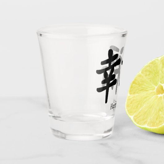 Geluk Shot Glas (Links)