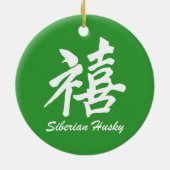 geluk siberiaanse husky keramisch ornament (Achterkant)