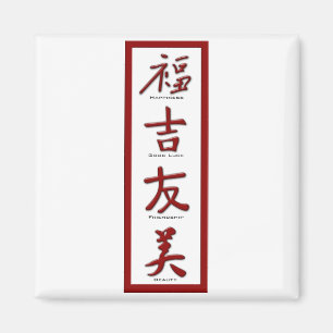 Geluk, succes, vriendschap, schoonheid magneet