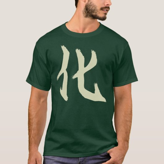 geluk t-shirt (Voorkant)
